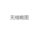 上海嫩茶品茶优选：达人私藏地图曝光_67